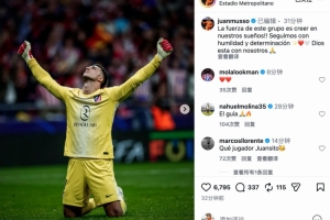 穆索社媒：相信我们的梦想！！继续带着谦卑与决心前行❤️🤍